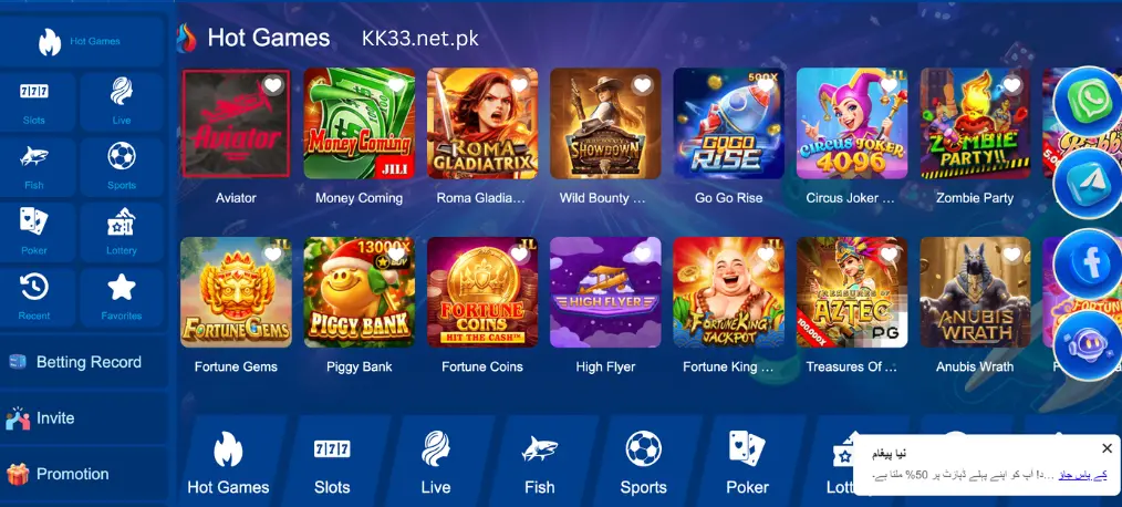 kk33 game