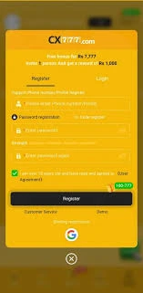CX777 Login