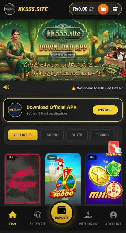 KK555 Download
